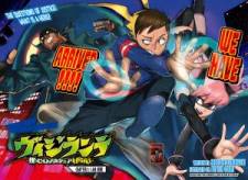 Vigilante: Boku no Hero Academia Illegals